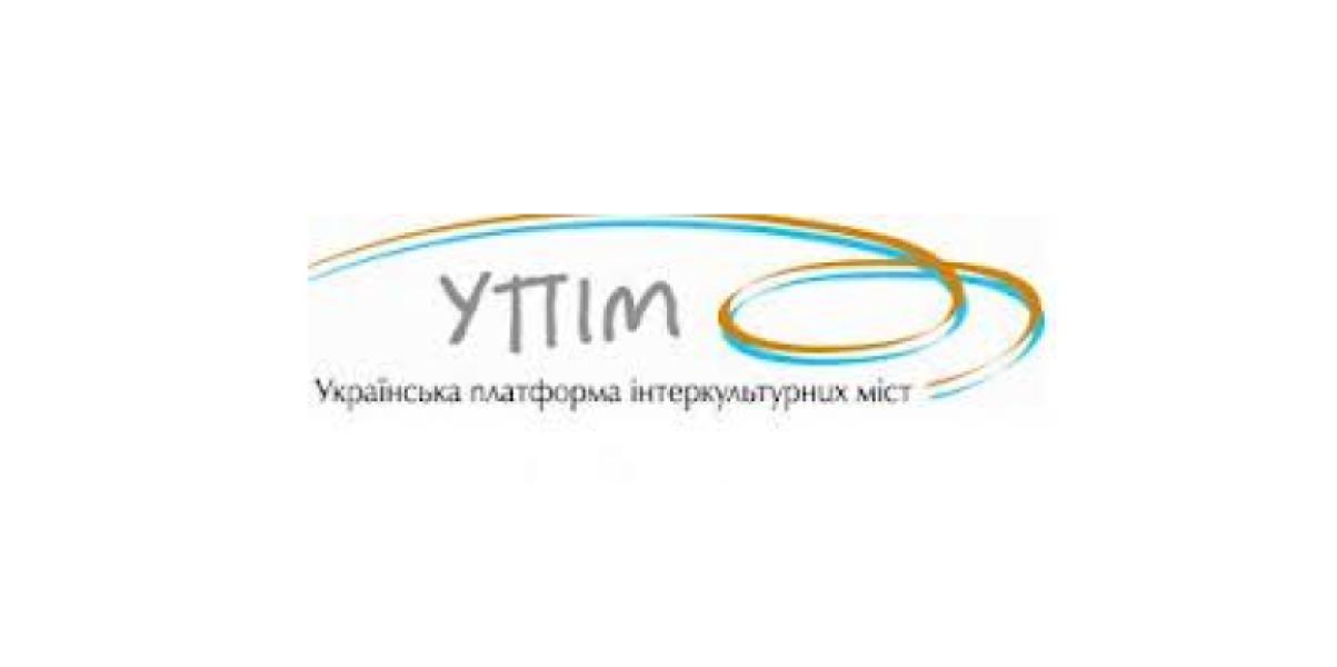Plateforme Ukrainiénne des Villes Interculturelles