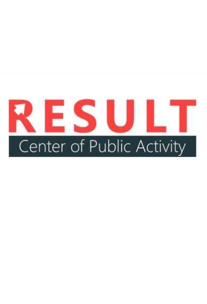 Centre d’activité publique « Résultat »