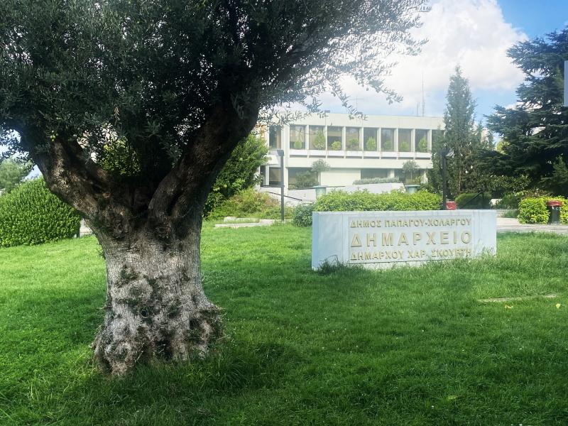 Municipalité de Papagos-Cholargos