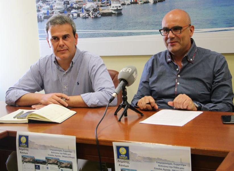 Modernisation, participation et amélioration dans ma ville, facilement et instantanément 24 heures sur 24