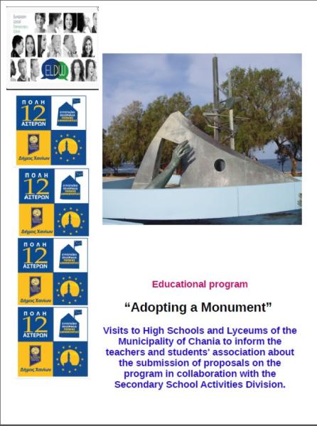 Adopter un monument