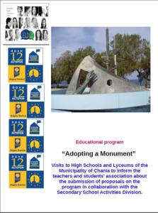 Adopter un monument