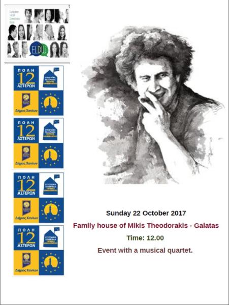 Visite de la maison familiale du compositeur Mikis Theodorakis