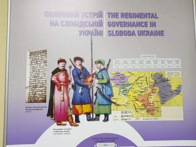 Excursion sociale « Là où il y a un Cosaque, il y a de la liberté : les bases démocratiques des Cosaques de Slobozhanshchyna »