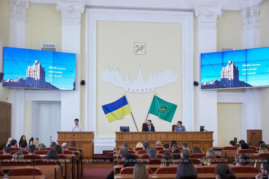 Séance du Conseil des jeunes de la Mairie de Kharkiv dédiée à la SEDL