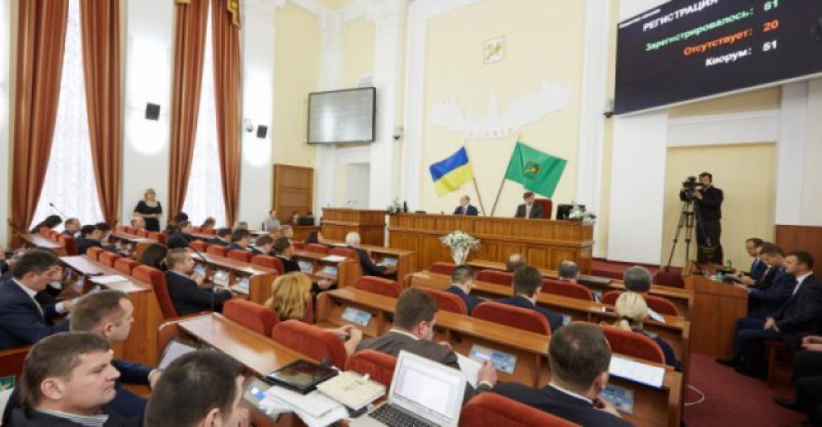 Office de la réforme de Kharkiv