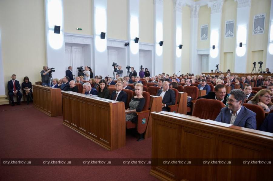 Office de la réforme de Kharkiv
