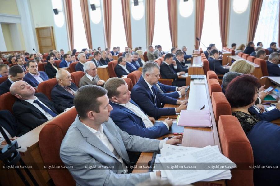 Office de la réforme de Kharkiv