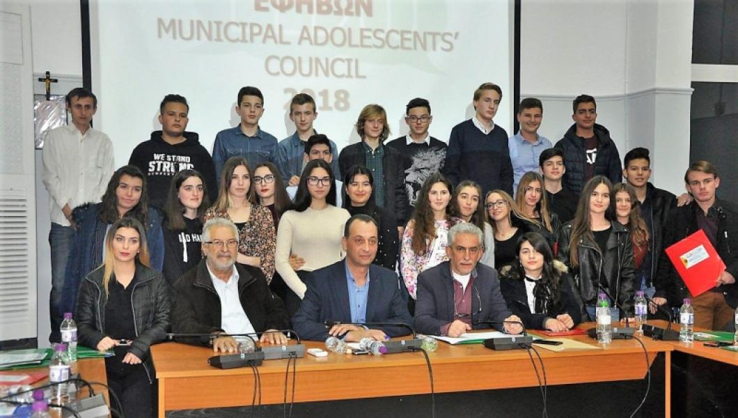 Conseil municipal des Adolescents
