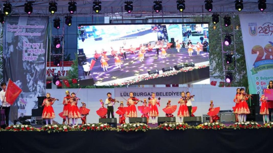 International Children's Festival