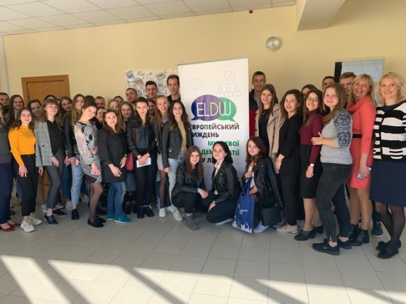 Formation "Budgeting de la ville. Budget public de Lviv - de l'idée à la mise en œuvre".