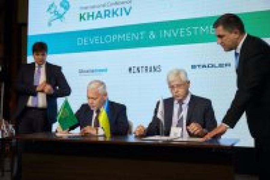 Kharkiv joins EBRD Green Cities_International Investment Forum