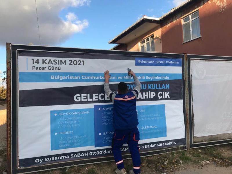 AHMETBEY MUNICIPALITY HOSTED BULGARIA ELECTIONS.