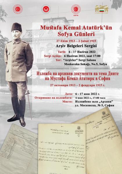 VISITE A L'AMBASSADE DE TURQUE A SOFIA