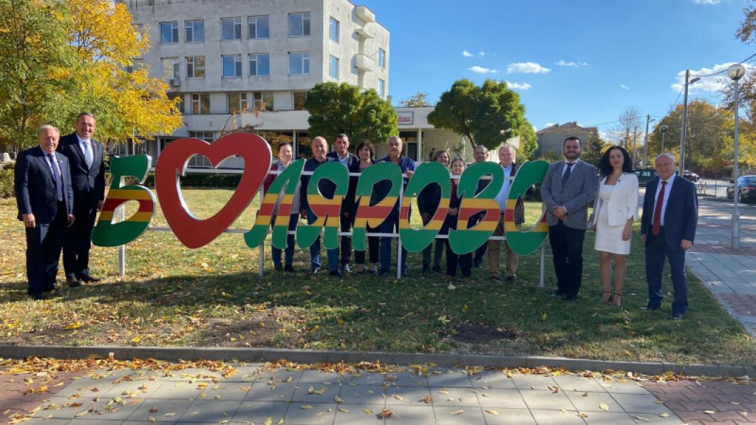 LA MUNICIPALITÉ DE BOLYOR POUR LA BUL DE ET SIGNATURE D'UN PROTOCOLE D'UN VILLE SŒUR
