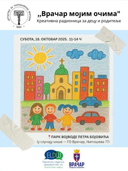 Atelier créatif pour enfants et parents : Vračar à travers mes yeux