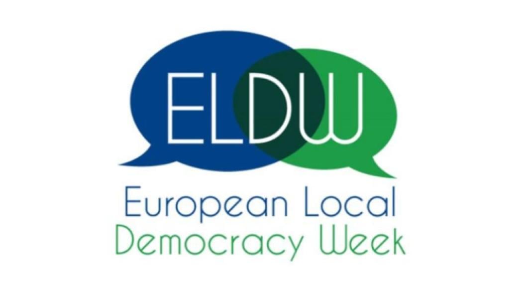 Appel à candidatures ouvert: Statut de partenaire de la Semaine européenne de la démocratie locale